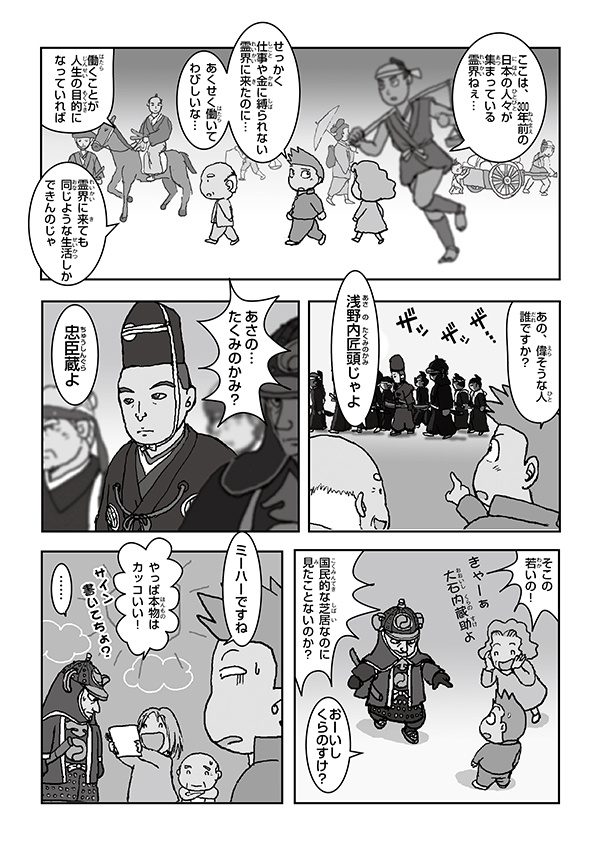 tengoku10-02.jpg tengoku10-02.jpg